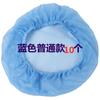 Red para el Cabello Lavable Antiestática Tapa de Trabajo para Taller Libre de Polvo Gorra de Malla para Cocina Gorro de Ducha para Hombres y Mujeres Cubierta de Malla Transpirable para la Cabeza