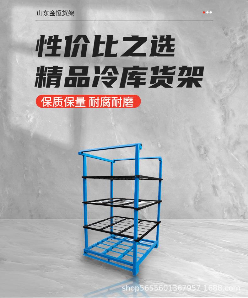 冷库货架.jpg