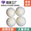 Pelota de Fieltro de Pelo Australiano Absorbente de Agua Absorbente de Humedad Bola Secadora Blanca Secado Esponjoso Ropa Bola de Lana Aislamiento Secado Rápido