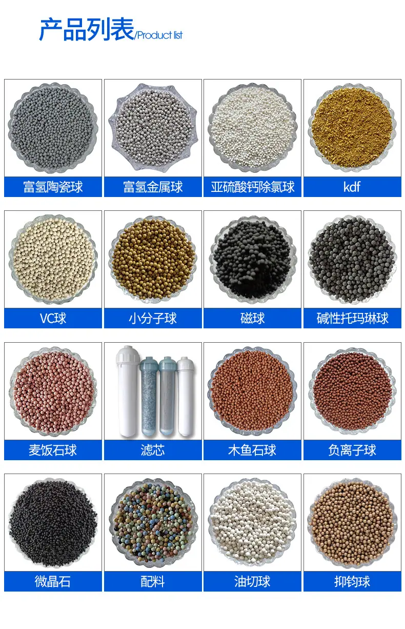 除氯球详情页_16.jpg