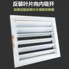 Celosías de aleación de aluminio hechas a medida con cierre automático para entradas, salidas, rejillas de ventilación de extracción y retorno de aire acondicionado.; se puede abrir y cerrar; impermeable.