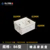 Caja Base Universal de PVC Tipo 86 Caja de Conexiones Empotrada Caja de Enchufe y Interruptor Caja de Conexiones sin Costuras de Tres Agujeros