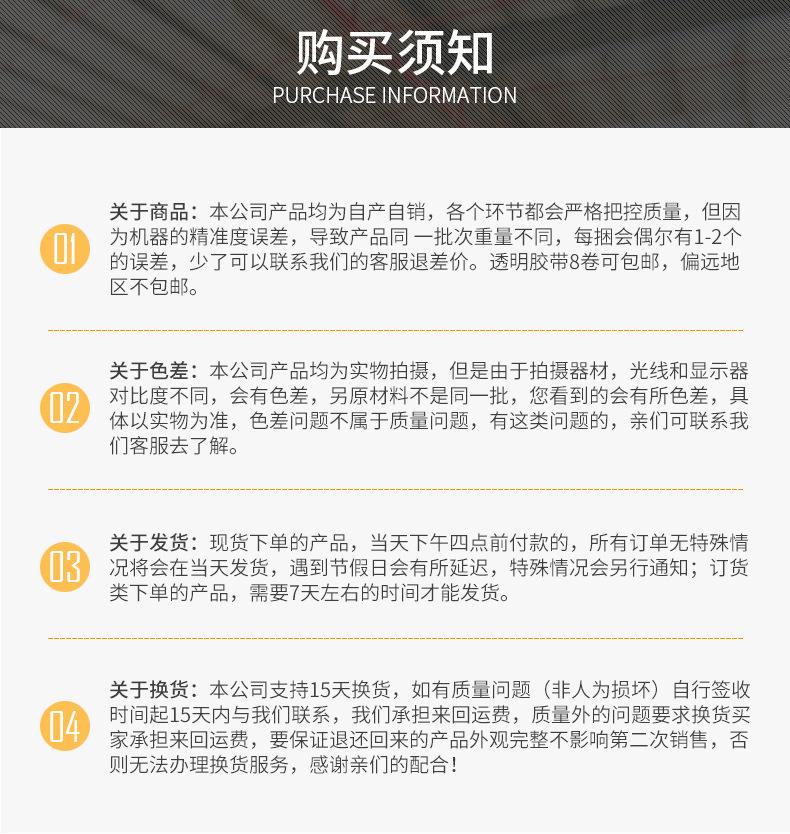 详情页_28