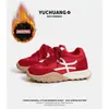 Otoño Invierno 2026 Más Terciopelo Aumentadores de Altura Zapatos de Entrenamiento Alemanes para Mujer Suela Gruesa Ligeros Transpirables Zapatos Forrest Gump Versátiles Casuales Deportivos de Suela Única