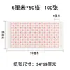 Papel de Caligrafía Engrosado Papel Xuan Semi-Apresado Papel de Práctica de Caligrafía Cuadrícula de Arroz Cuadrada en Blanco Papel Xuan al Por Mayor