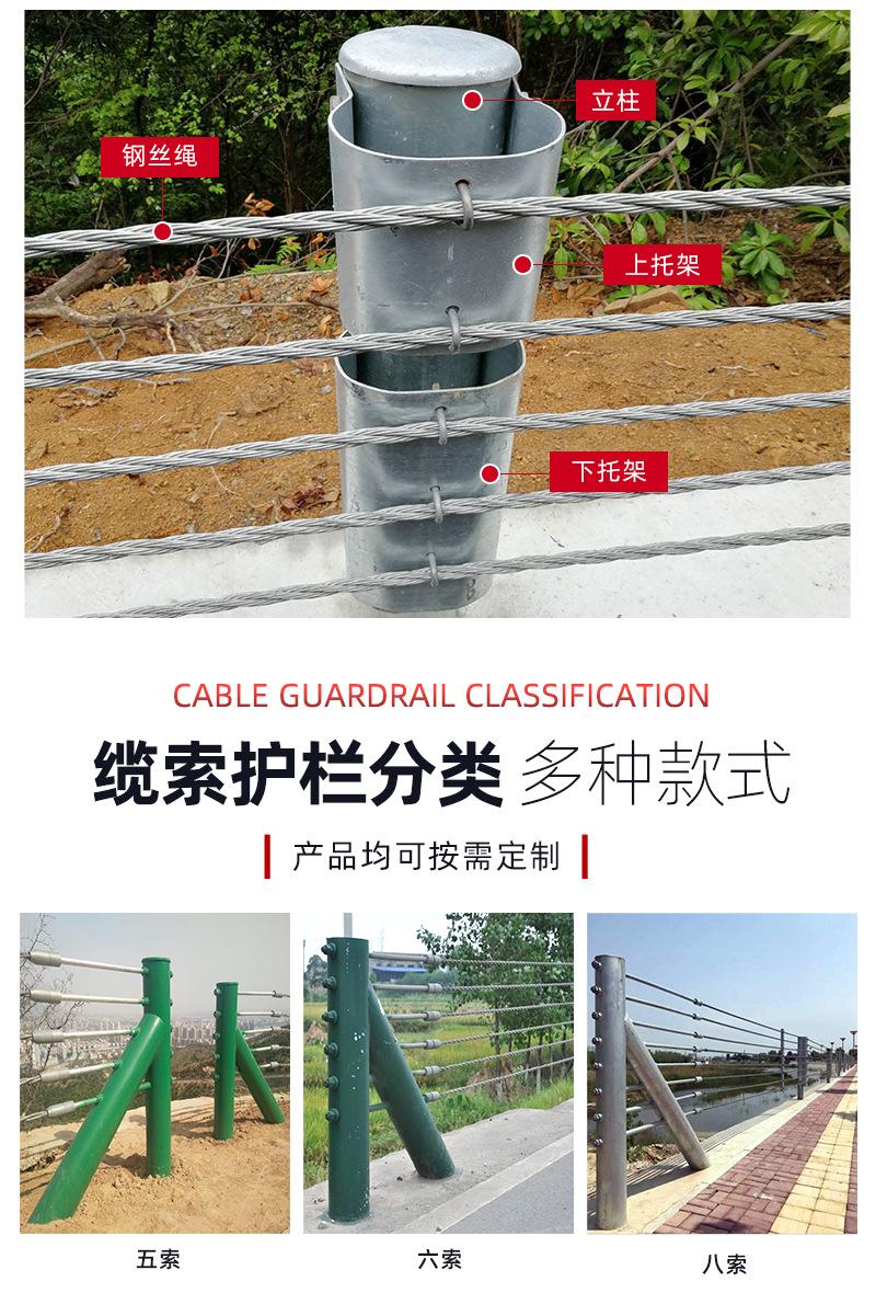 缆索护栏详情_04.jpg