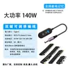 Cabo Adaptador Multifuncional Tipo C Fêmea para DC 140W Tensão Ajustável 5V9V12V15V20V28V Cabo Decoy PD