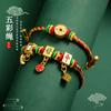 Llegada Nueva 2025 Festival del Bote del Dragón Cuerda de Colores Tejida a Mano Cuerda de Mano Regalo Pulsera para Niños Pulsera de Buena Suerte para Adultos Ajustable