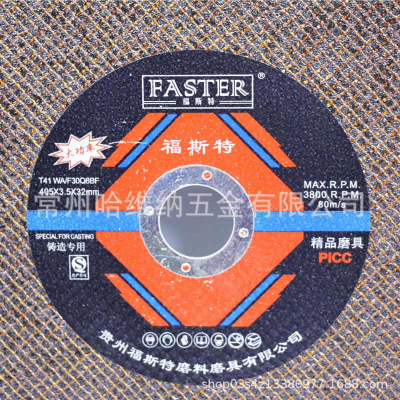 福斯特400双网 (2).jpg