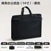 Maletín Portátil para Delicatessen Bolsa para Documentos Bolsa para Computadora Bolsa de Viaje Bolsa para Reuniones Gran Capacidad Almacenamiento de Material de Oficina 14 pulgadas