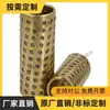 Componente Direccional Miniatura de Precisión Retenedor de Bola de Acero de 1 mm Jaula de Bolas Casquillo Guía Revestimiento Casquillo Deslizante Bola de Acero Manga de Cobre BGS