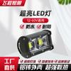 Luz LED de tira para coche, luz de techo modificada para vehículo todoterreno, 22 pulgadas 32 pulgadas 42 pulgadas 52 pulgadas de longitud