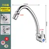 Grifo de Cocina Monomando de Agua Fría Montado en Pared de Cobre Puro, Grifo para Fregadero de 4 Puntos para Lavar Verduras, Lavabo de Balcón, Uso Doméstico, Entrada Lateral Giratoria
