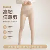 Medias de doble capa desmontables con efecto pierna desnuda para mujer, otoño e invierno, tacto natural, alta elasticidad, sin arrugas, leggings anti-enganches