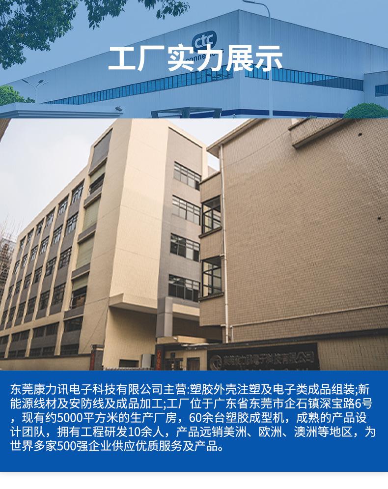 详情_09