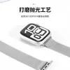 Adecuado para Correa de Apple Watch Hebilla para Apple Iwatch11 Correa de Acero Milanesa Correa para Apple Watch Ultra3