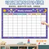 Planificador Diario, Semanal y Mensual para Niños, Horario de Autodisciplina, Imán Universal para Refrigerador, Planificador Magnético Lavable y Reutilizable