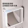 Gabinete de espejo inteligente de aluminio tipo panal curvo con estantes abiertos, almacenamiento de maquillaje para baño montado en la pared con luz y espejo antivaho