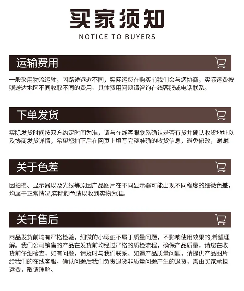 6、老式铡草刀_16