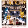 Decoração de festa de aniversário arranjo surpresa suprimentos e conjunto de balões decorativos para celebrações de 18º aniversário para namorado e namorada
