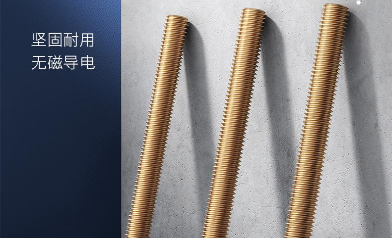 0723 127铜丝杆详情-02.jpg