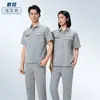 Uniformes de Trabalho Leves de Secagem Rápida para Verão, Manga Curta, Personalizados para Grupos, Conjunto Respirável, Roupas de Oficina, Modelos Masculinos e Femininos Disponíveis Atualmente