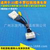 Adecuado para Pantallas Originales de 22 Modelos Toyota Corolla, Rav4 y Levin, Cable Adaptador Adicional para Imagen de Reversa
