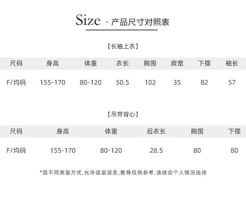 套装上衣 拷贝.jpg