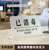 Señal identificada una por huésped un cambio una habitación de hotel salón de belleza señal de recordatorio cálido soporte de señal