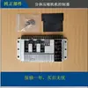 Aire Acondicionado de Estacionamiento Montado en Vehículo Aire Acondicionado Eléctrico para Camión Grande Panel de Unidad Interior Controlador de Compresor 12V24V