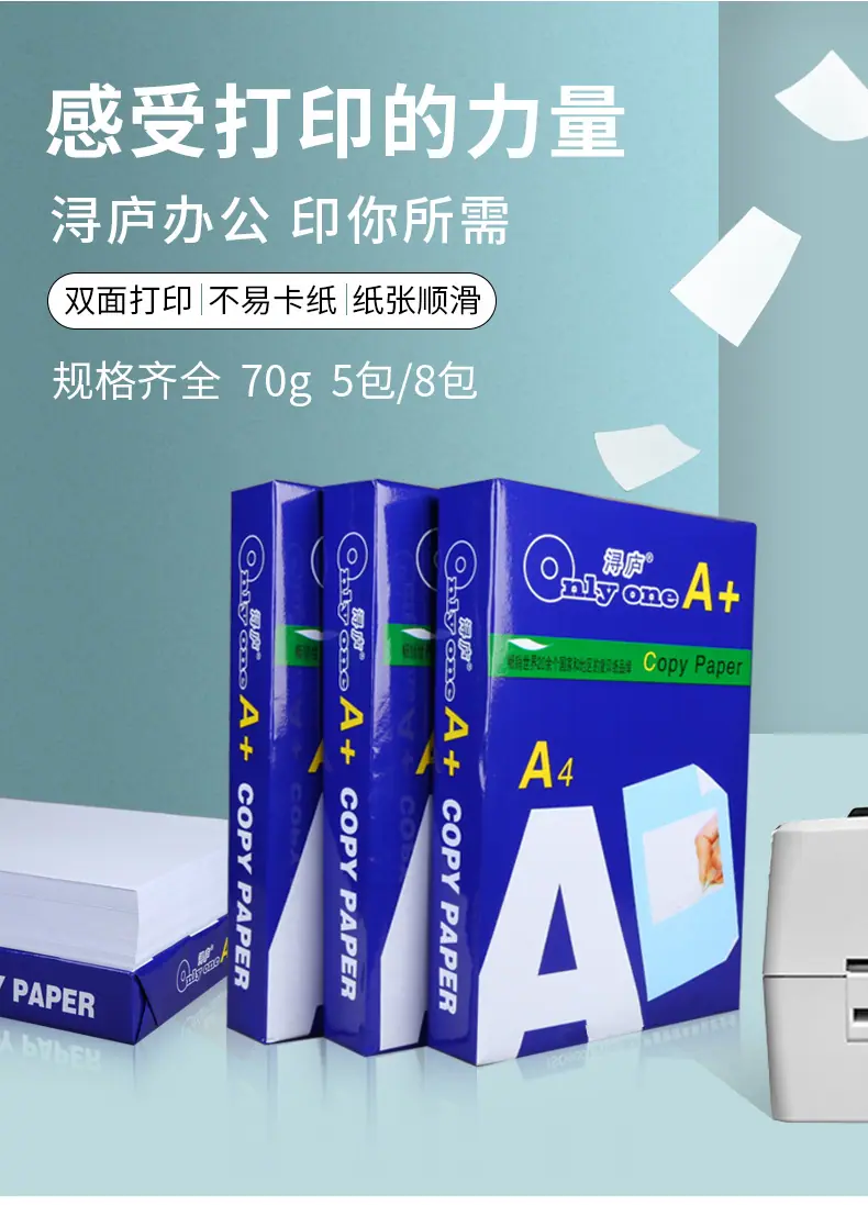 纸业_04.jpg