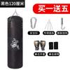 Saco de Pancada de Boxe para Adultos, Equipamento de Treinamento Tipo Suspenso, Equipamento Esportivo Específico para Fitness, Saco de Pancada Infantil
