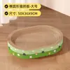 Placa de Arranhar e Cama para Gatos Combinadas, Papelão Ondulado Espessado, Durável e Não Solta Fiapos, Adequado para Todas as Estações, Ferramenta para Afiar as Garras do Gato, Bacia de Arranhar para Gatos