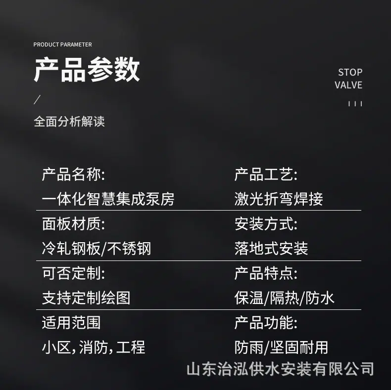 泵房-7.jpg
