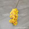 Venta al por Mayor del Fabricante Flores Artificiales Phalaenopsis de 9 Cabezas 3D Decoración para el Hogar Exportación Transfronteriza Especialmente Diseñado para Boda Flores Artificiales