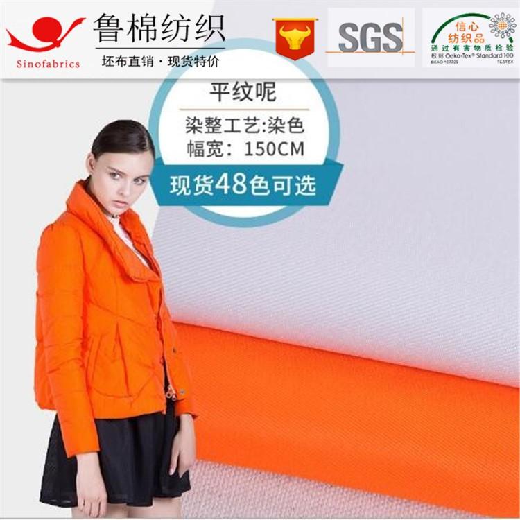 华达呢斜纹主q.jpg