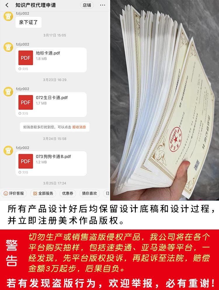 警告