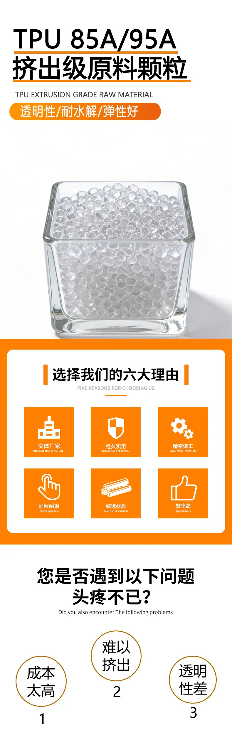 华峰2