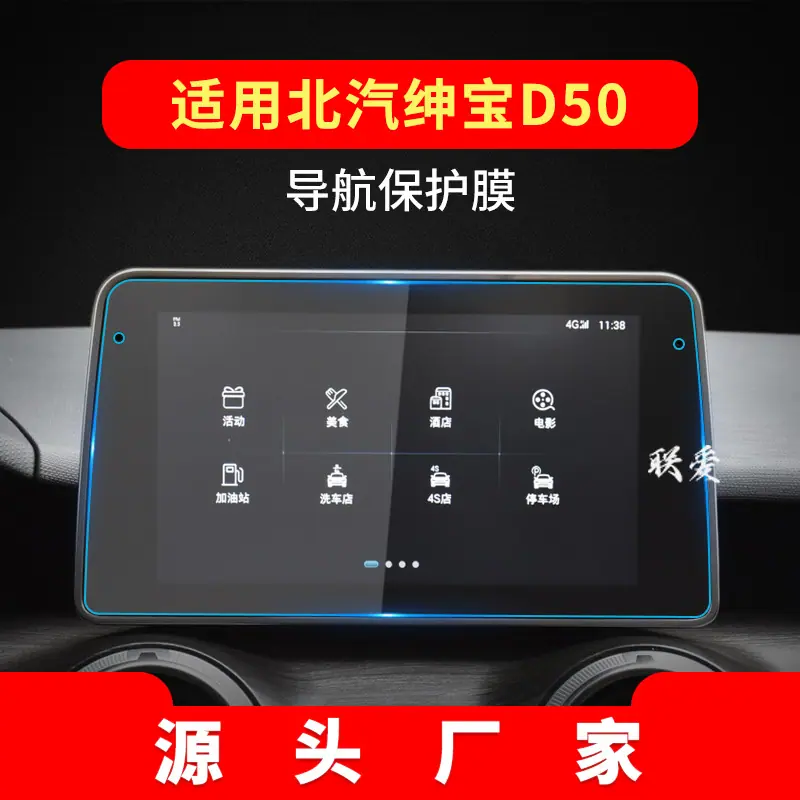 18-19款D50双孔
