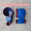 Accesorios para Medidores de Agua: Cajas de Medidor de Plástico, Nylon, Acero Inoxidable, Hierro Fundido; Medidores Ordinarios, Medidores de Tarjeta IC, Tipo Vertical, Tipo de Hélice Giratoria