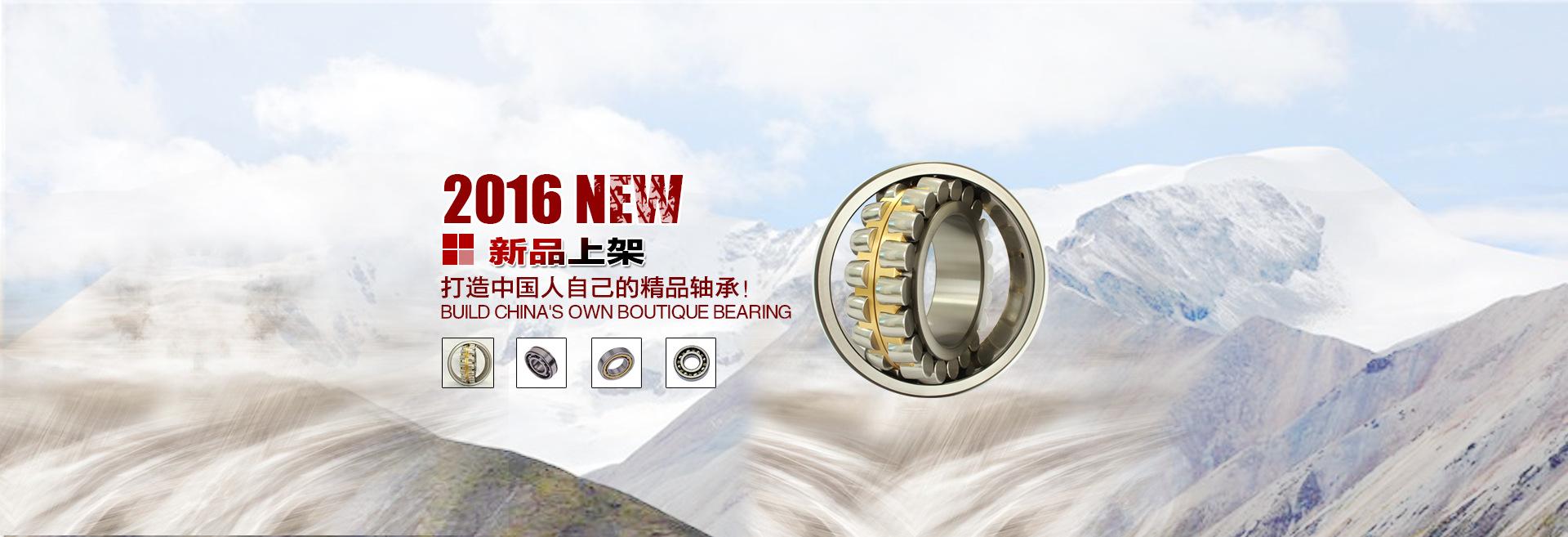 振动筛专用轴承 23048 调心滚子轴承