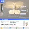 Lâmpada de ventilador de quarto estilo creme bolha criativa sensação de alta qualidade luz de ventilador de teto para sala de estudo espectro total pôr do sol céu estrelado luz de ventilador