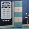 26/36/46cm Gabinete de Almacenamiento para Sándwiches Tipo Cajón Estante de Almacenamiento para Cocina Baño Gabinete Estrecho de Plástico Multicapa