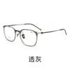 El nuevo armazón de gafas de titanio ultraligero Baishifen L9107Y se puede equipar con un armazón de gafas plano para miopía con luz anti-azul para mujeres