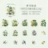 Hermoso Día Pegatinas para Mascotas Serie Canto de Pájaros y Casa con Flores Escenario de Jaula de Pájaros Pegatinas Decorativas DIY 30 Hojas 6 Diseños