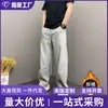 Pantalones casuales gruesos de otoño e invierno transfronterizos, pantalones holgados de pierna ancha y pierna curva, pantalones deportivos de pierna recta de peso pesado estilo americano con forro de felpa