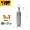 Arden máquina ferramenta de aparar gravação para marcenaria faca de fundo redondo cabeça de corte de máquina de gongos fresa esférica de ângulo arredondado 0502