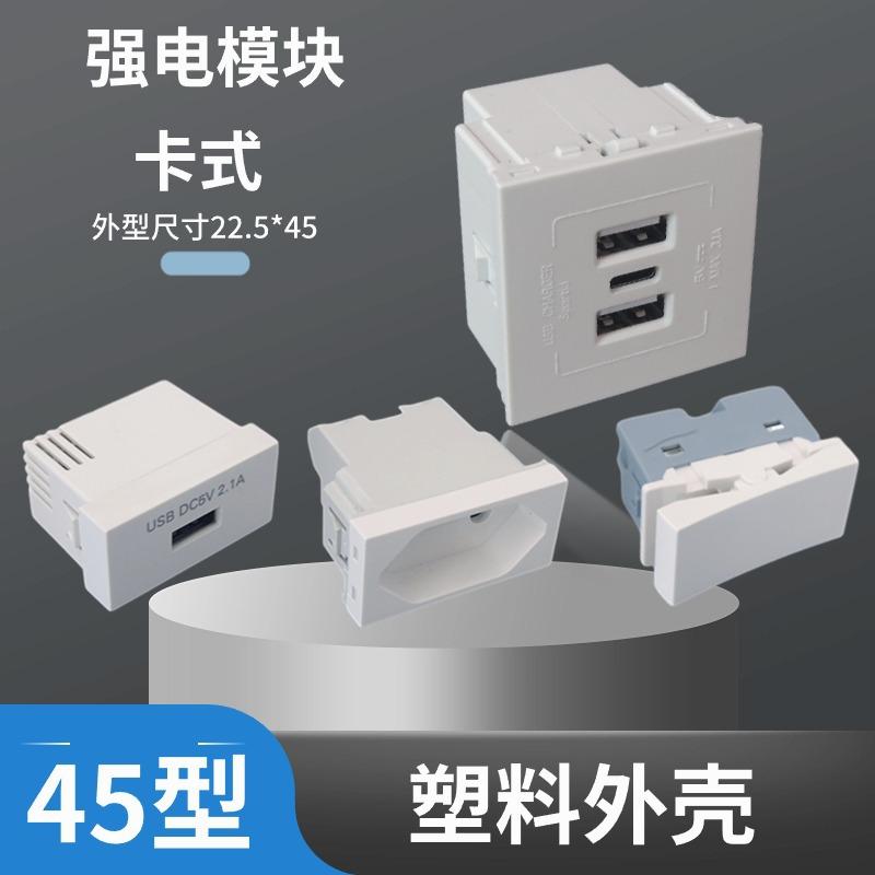 电商五金电钻直通车主图 (2)