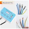 Lavadora de autos completamente automática Shanghai Xiguan limpiador de ultra alta presión microinterruptor modificado control remoto inalámbrico interruptor inteligente