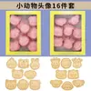Juego de cortadores de galletas, diseño de dibujos animados, para uso doméstico, incluye moldes de repujado 3D para hacer galletas, fondant y otros productos horneados